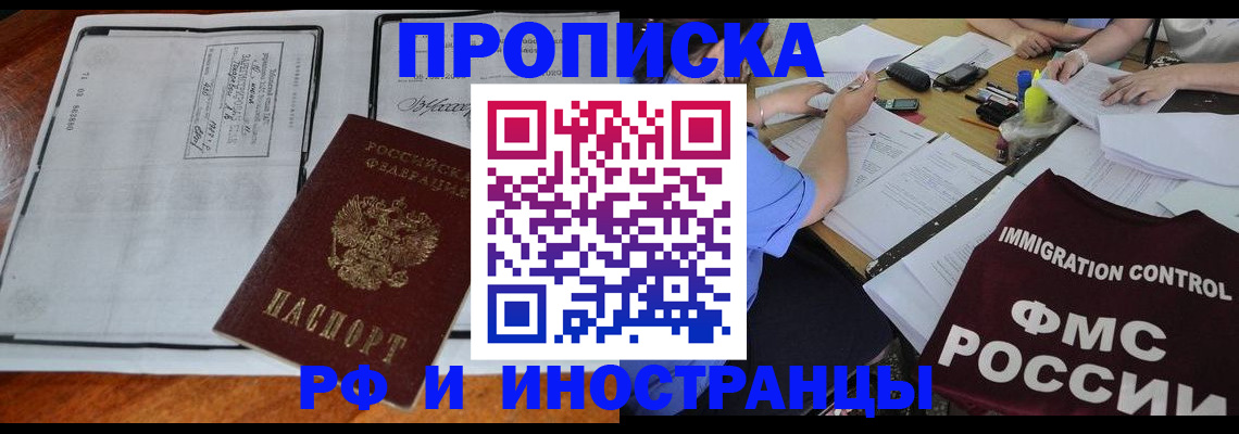 регистрация для школы в Вязьме