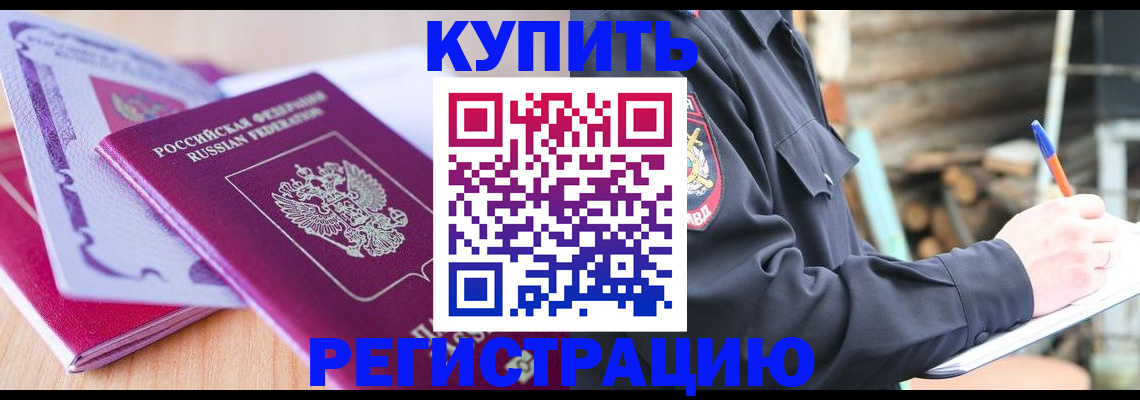 пропишу в квартире в Вязьме