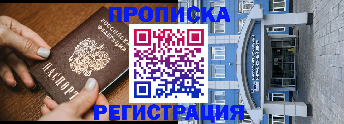 найти адрес прописки в Вязьме