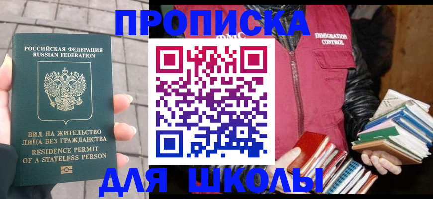 найти адрес прописки в Вязьме