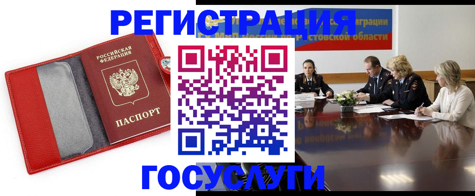 прописка поиск в Вязьме