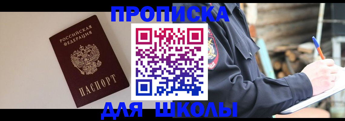 найти адрес прописки в Вязьме