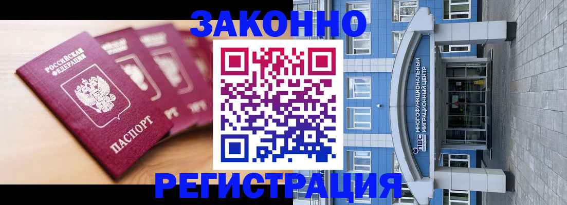 регистрация для школы в Вязьме